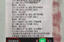 开云包含欧联赛程吃紧，毕尔巴鄂竞技今晚官宣签约，态度坚定，医务组通报恢复的词条