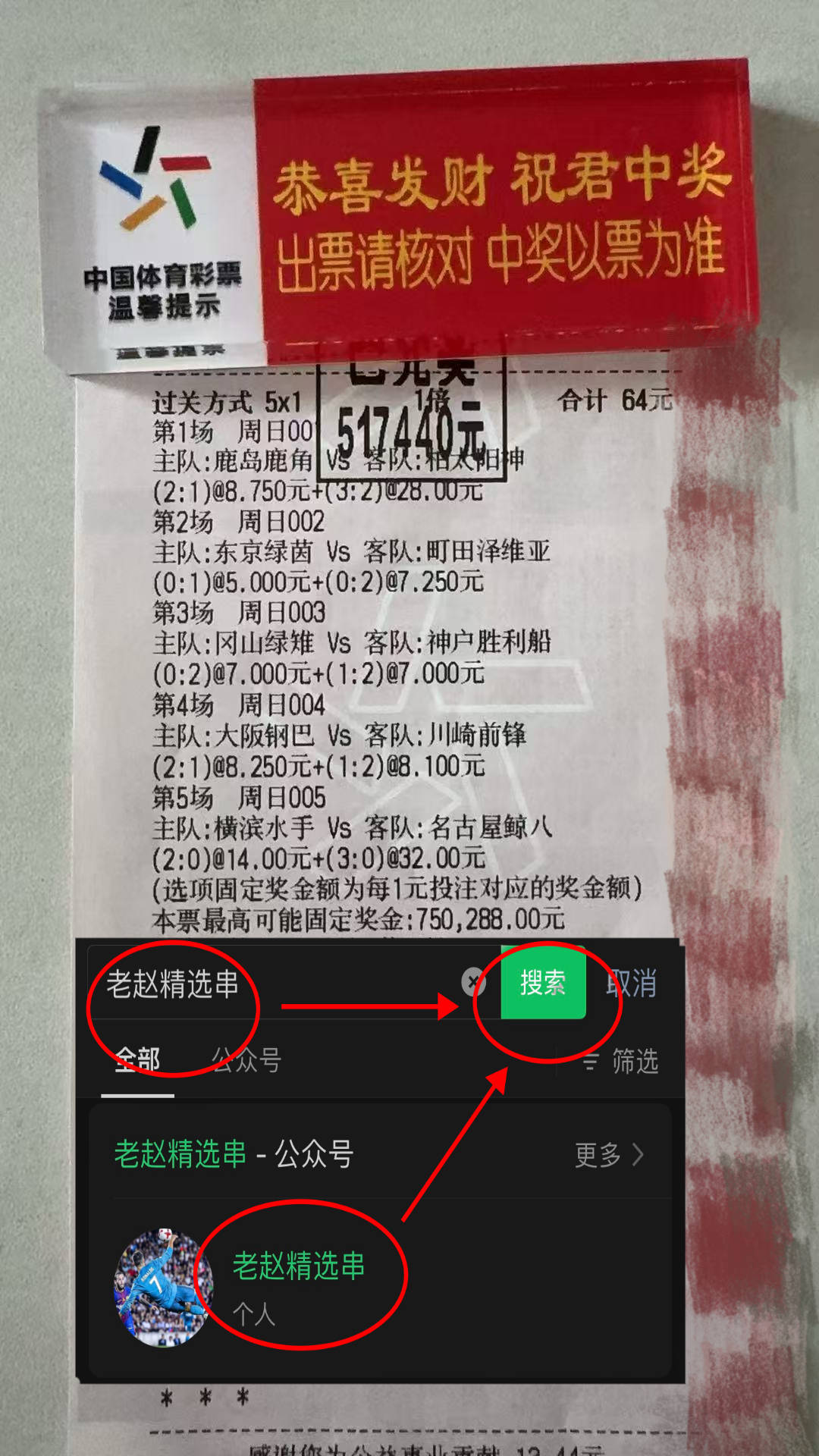 包含欧联赛程吃紧，毕尔巴鄂竞技今晚官宣签约，态度坚定，医务组通报恢复的词条